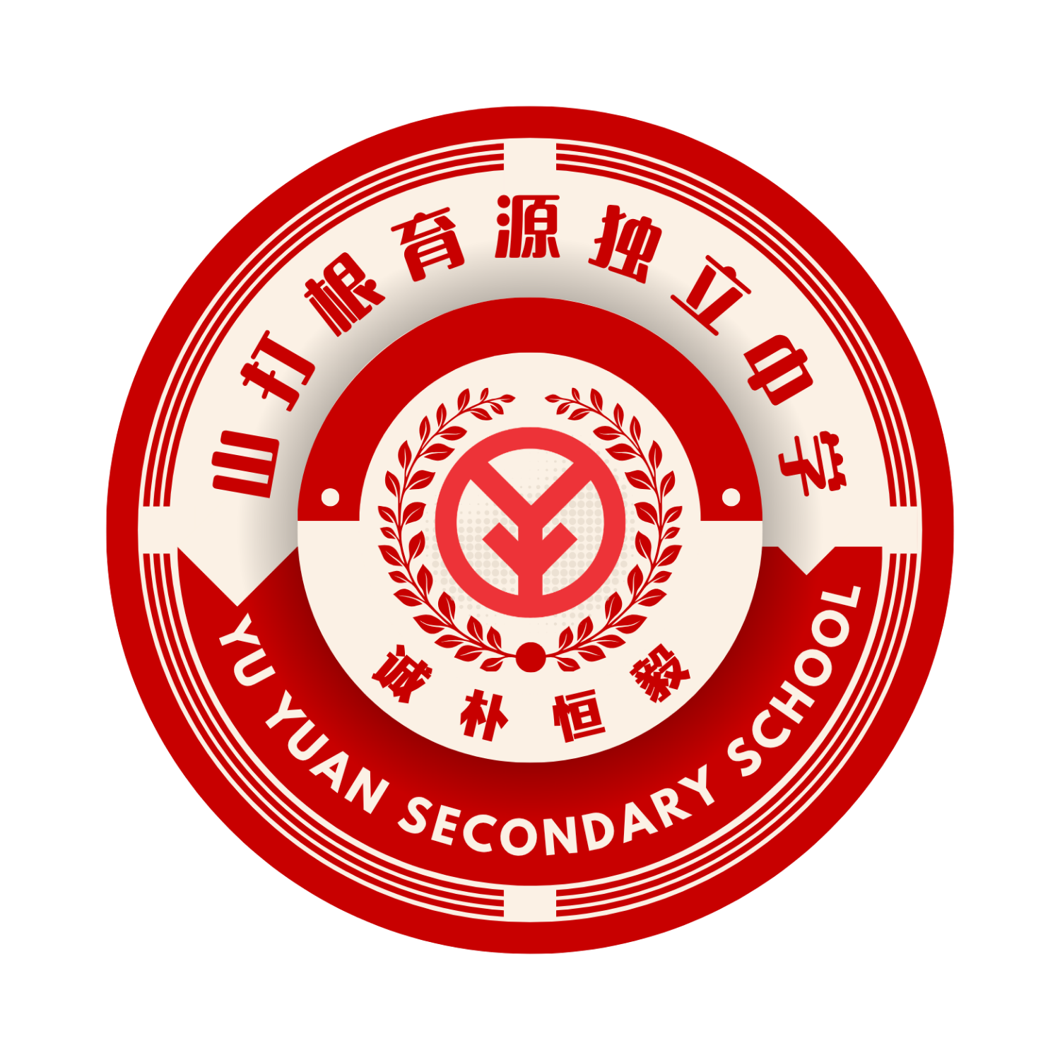 Yu Yuan Logo